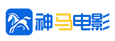 神马影院 - 全网最新电影与精彩短片观看